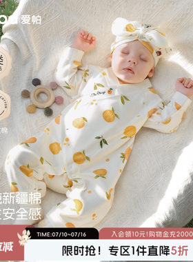 aqpa爱帕新生婴儿衣服纯棉春秋新款宝宝连体衣哈衣爬服小孩睡衣萌