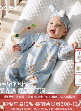 aqpa爱帕新生婴儿衣服纯棉春秋新款宝宝连体衣哈衣爬爬服萌外出服