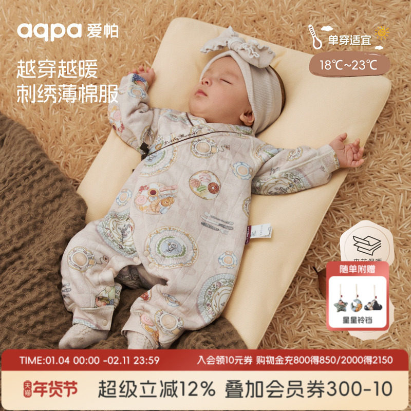 [午逅时光]aqpa爱帕新生儿婴儿衣服保暖秋冬夹棉连体衣哈衣外出