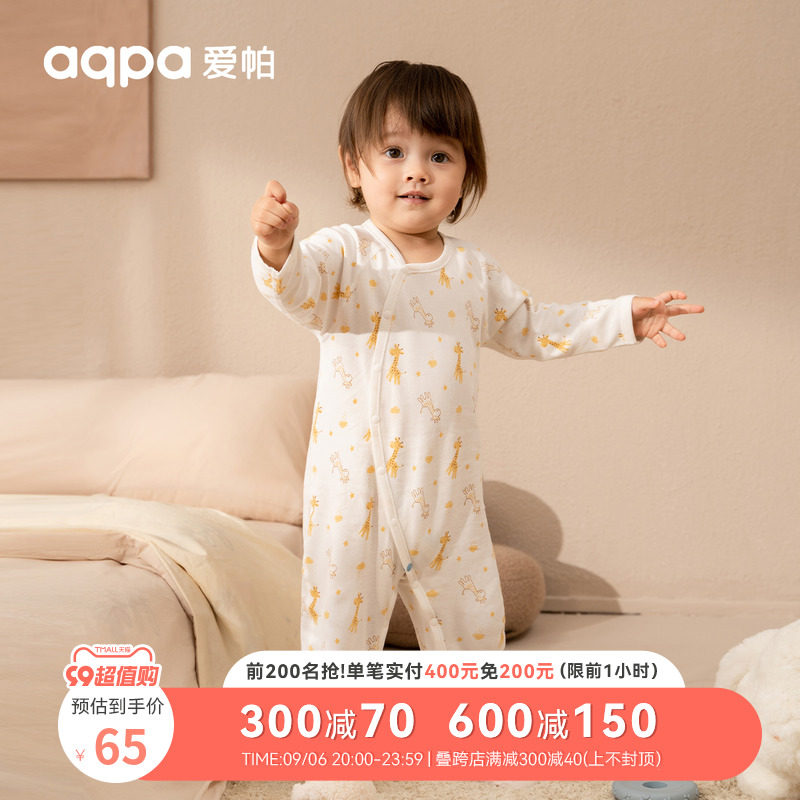 aqpa婴儿长袖连体衣夏季空调服新款纯棉男女宝宝衣服爬服哈衣睡衣属于什么档次？