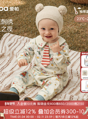 【烛光心愿】aqpa爱帕宝宝儿童秋冬纯棉长袖连体衣婴幼儿圣诞礼服