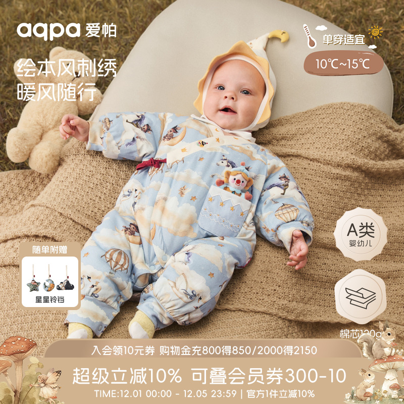 [云上童话]aqpa夹棉婴儿连体衣冬季保暖加厚棉服新生宝宝衣服外出
