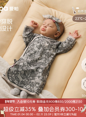 【梅尔卡特】aqpa爱帕宝宝儿童秋冬新品绑带长袍新生儿绑带和袍