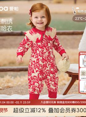 [梅尔卡特]aqpa婴儿连体衣哈衣纯棉秋冬宝宝衣服新年红满月周岁服