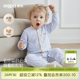 aqpa爱帕婴儿连体衣莫代尔棉春季新款宝宝衣服哈衣爬服睡衣小月龄