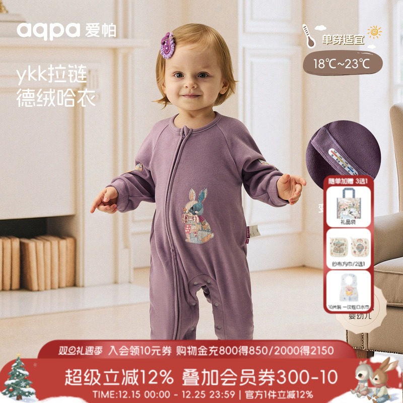 [玩偶之家]aqpa爱帕婴儿衣服德绒秋冬保暖毛绒宝宝连体衣哈衣外出