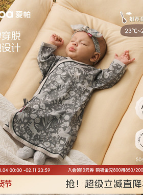 【梅尔卡特】aqpa爱帕宝宝儿童秋冬新品绑带长袍新生儿绑带和袍