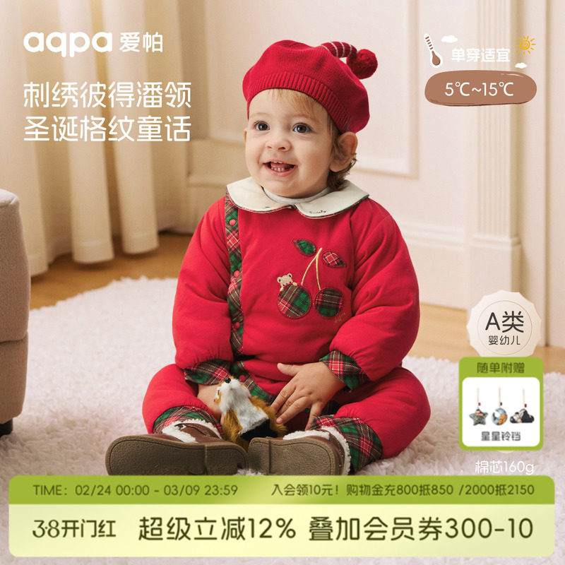 [樱姿丹华]aqpa爱帕婴儿夹棉连体衣新年红拜年服冬季保暖加厚棉