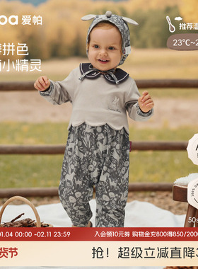 【梅尔卡特】aqpa爱帕宝宝儿童秋冬新品长袖连体衣婴幼儿哈衣爬服