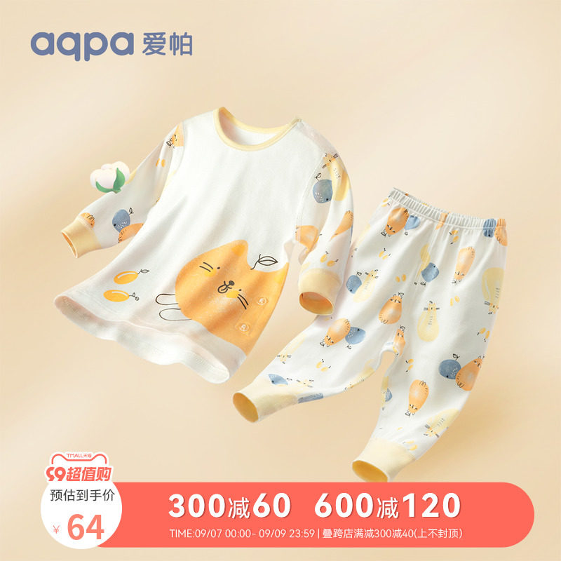 aqpa婴儿春秋套装纯棉衣服1-8岁男女宝宝睡衣儿童秋衣秋裤家居服怎么样,好用不?