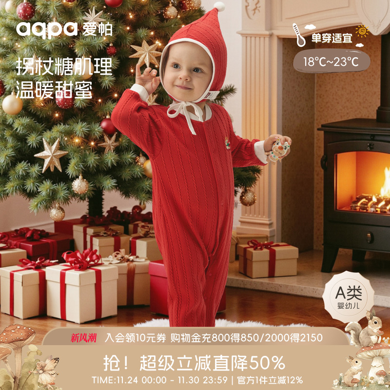 aqpa爱帕婴儿连体衣哈衣秋冬宝宝衣服红色圣诞之夜长袖前开连体衣