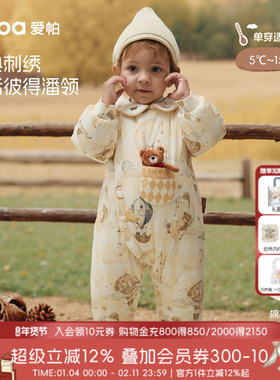 [童梦精灵岛]aqpa爱帕婴儿衣服夹棉连体衣冬季保暖棉服哈衣外出服