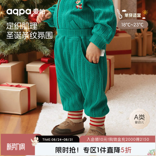 【圣诞之夜】aqpa爱帕宝宝儿童春秋裤子婴幼儿裤子外出长裤