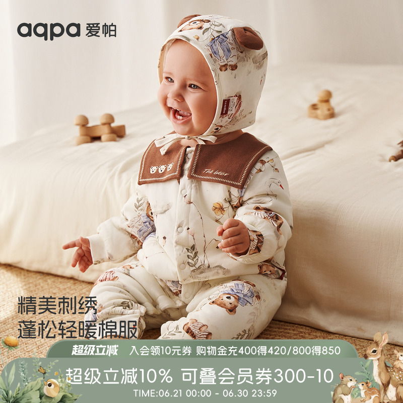 aqpa爱帕婴儿夹棉连体衣哈衣棉服保暖秋冬新生儿宝宝衣服外出服萌