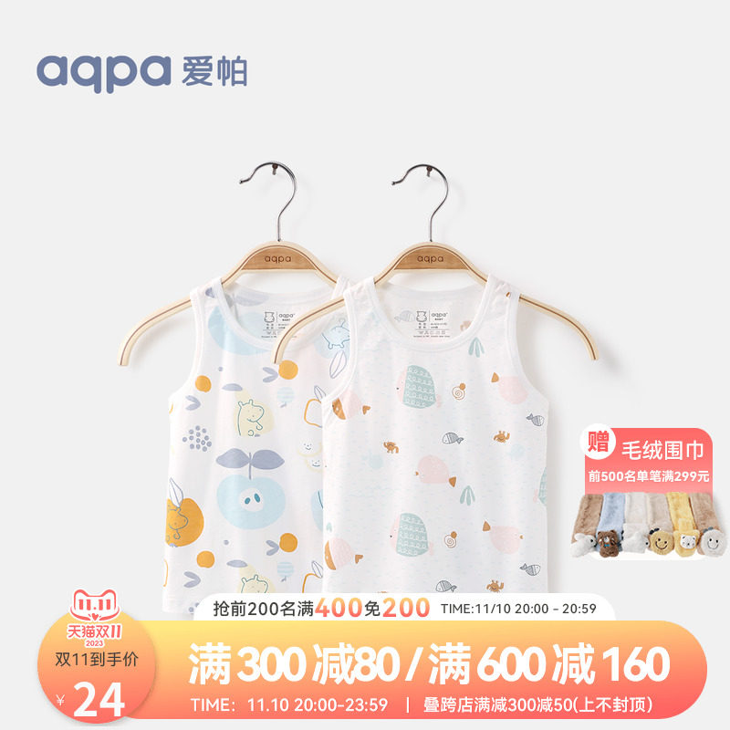 aqpa夏款宝宝背心新品无袖薄款上衣纯棉儿童坎肩新生婴儿背心怎么看?