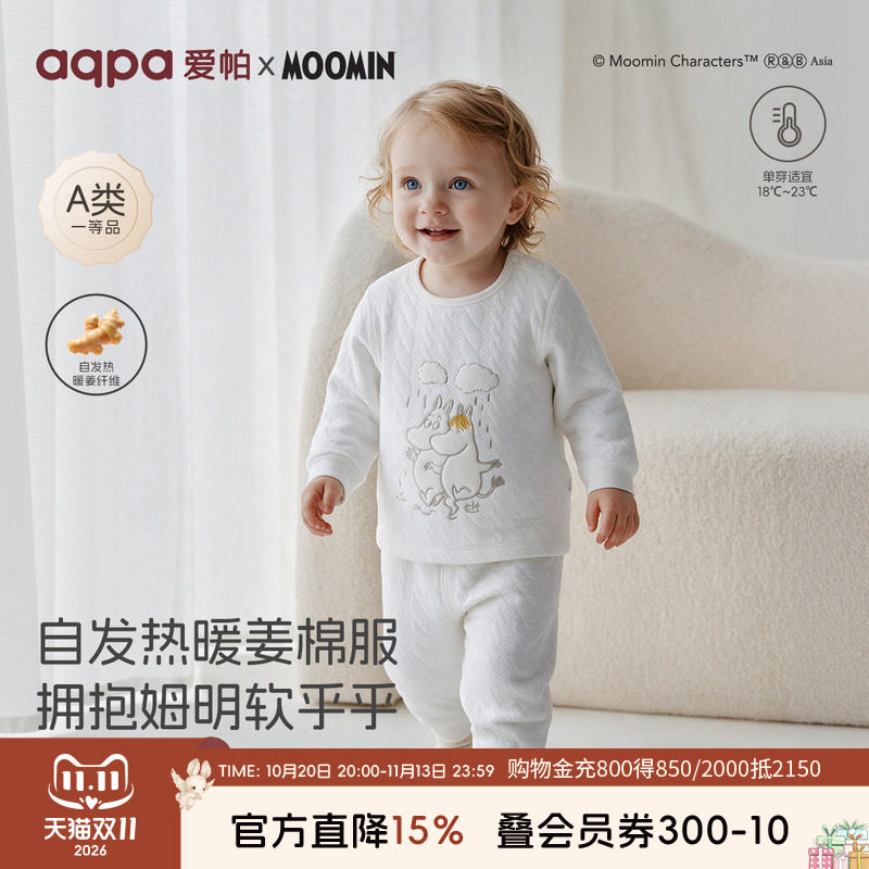 【姆明的约会】aqpa爱帕宝宝秋冬夹丝长袖套装婴幼儿暖姜套装其他