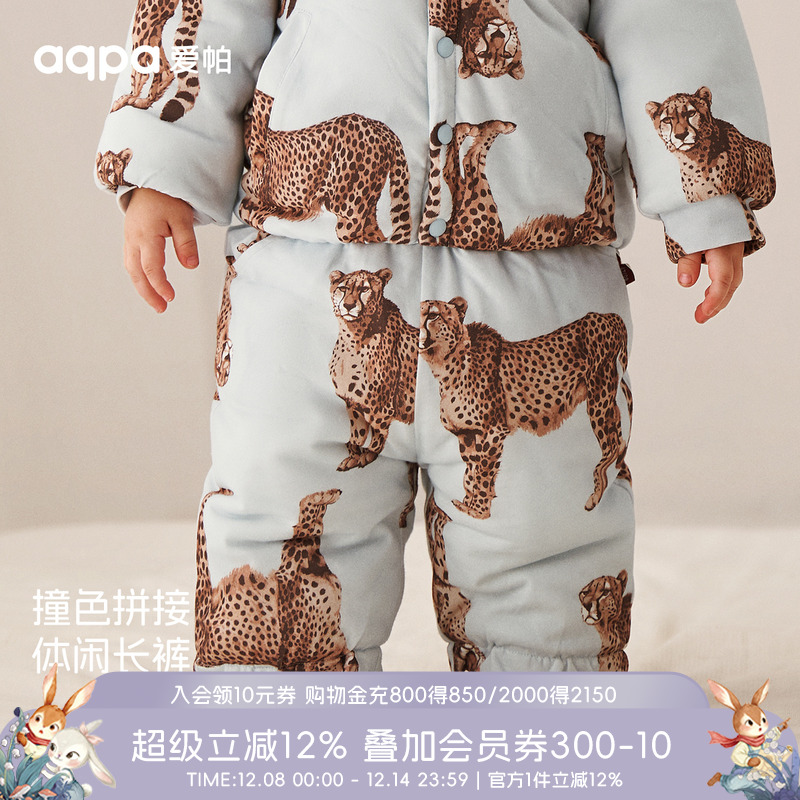 「指定豹富」aqpa儿童婴儿夹棉裤子秋冬新款宝宝保暖棉裤长裤外穿