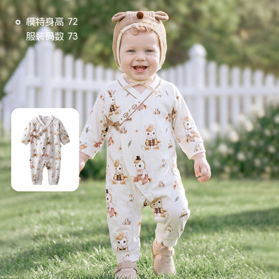 [林深时见鹿]aqpa爱帕新生婴儿衣服连体衣哈衣纯棉春秋宝宝外出服 — 1