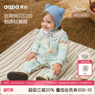 aqpa爱帕婴儿夹棉连体衣保暖秋冬宝宝棉服哈衣外出服萌 北极奇遇