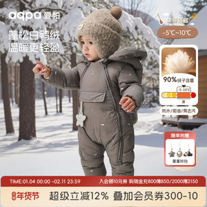 [冰岛之约]aqpa爱帕婴儿连体羽绒服外出服冬季加厚保暖小月龄外出