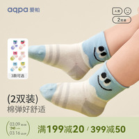 aqpa爱帕 儿童婴儿袜子2件装夏季薄款新生儿宝宝中筒袜透气室内萌
