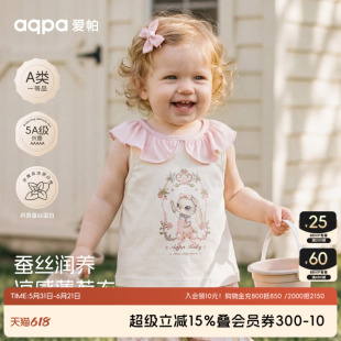 【精灵之窗】aqpa爱帕宝宝儿童夏季背心婴儿背心上衣
