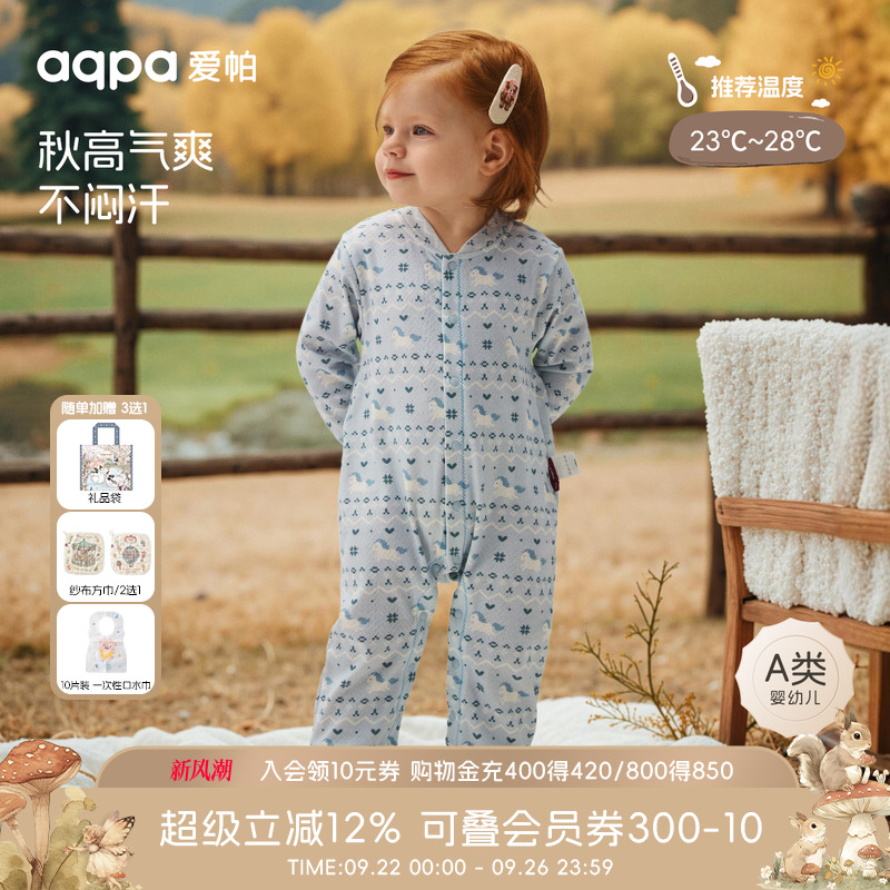 【童映时光】aqpa爱帕宝宝儿童秋冬长袖连体衣