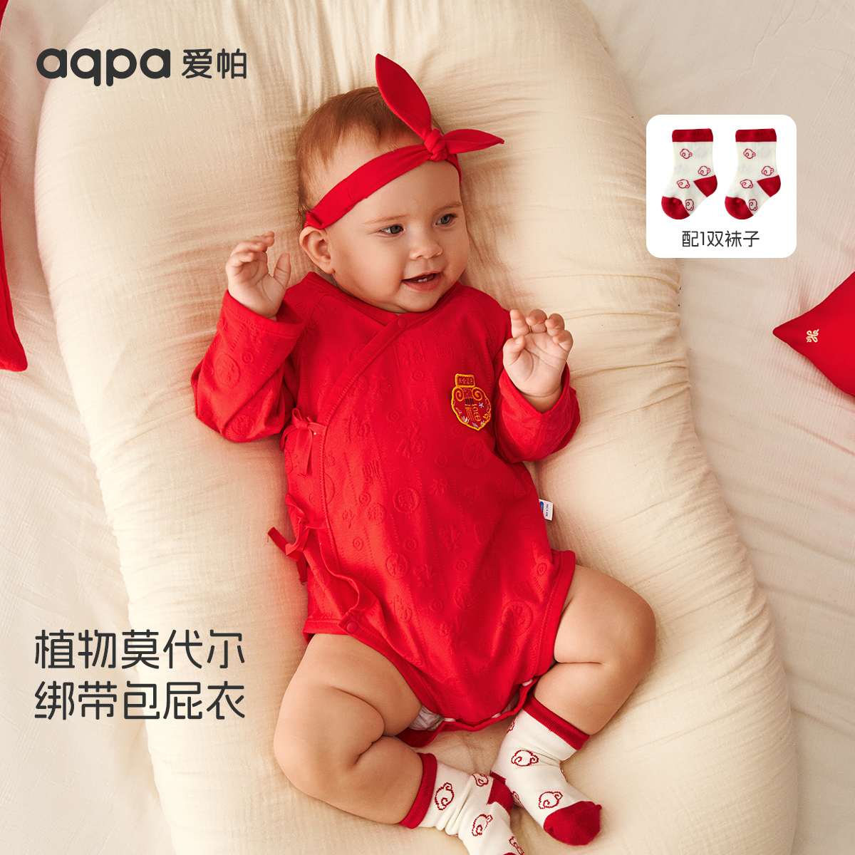aqpa新生儿婴儿连体衣春秋莫代尔棉包屁衣哈衣满月百天宝宝衣服萌