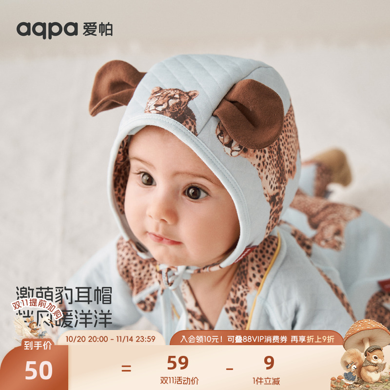 「指定豹富」aqpa婴儿帽子夹棉秋冬保暖新生儿胎帽护宝宝护卤门帽