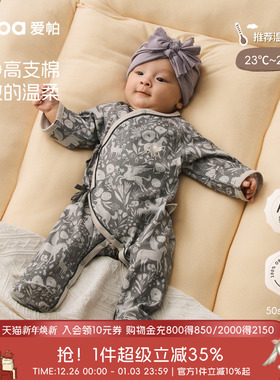 【梅尔卡特】aqpa爱帕宝宝儿童秋冬新品长袖绑带连体衣婴幼儿绑带