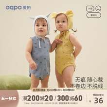 【舒爽随心裁】aqpa婴儿背心包屁衣连体衣哈衣夏季薄款宝宝衣服萌