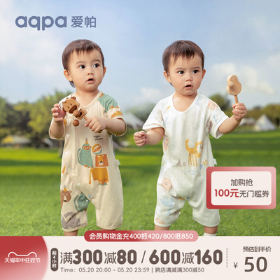 aqpa婴儿连体衣夏季纯棉短袖哈衣