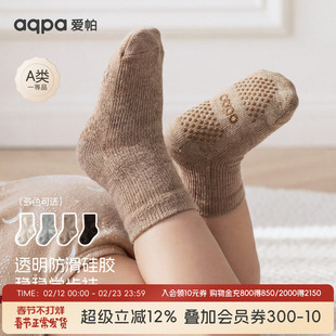 aqpa爱帕新生婴儿袜子防滑袜春秋新款宝宝地板袜可爱防滑学步袜子
