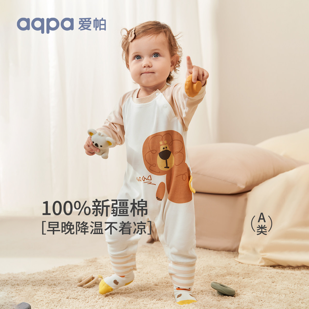 aqpa爱帕婴儿长袖连体衣秋冬款哈衣爬服纯棉新款保暖宝宝衣服外出