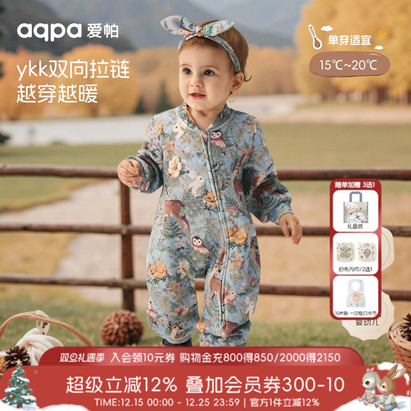 [林深时见鹿]aqpa爱帕婴儿衣服夹棉秋冬保暖宝宝连体衣哈衣秋外出