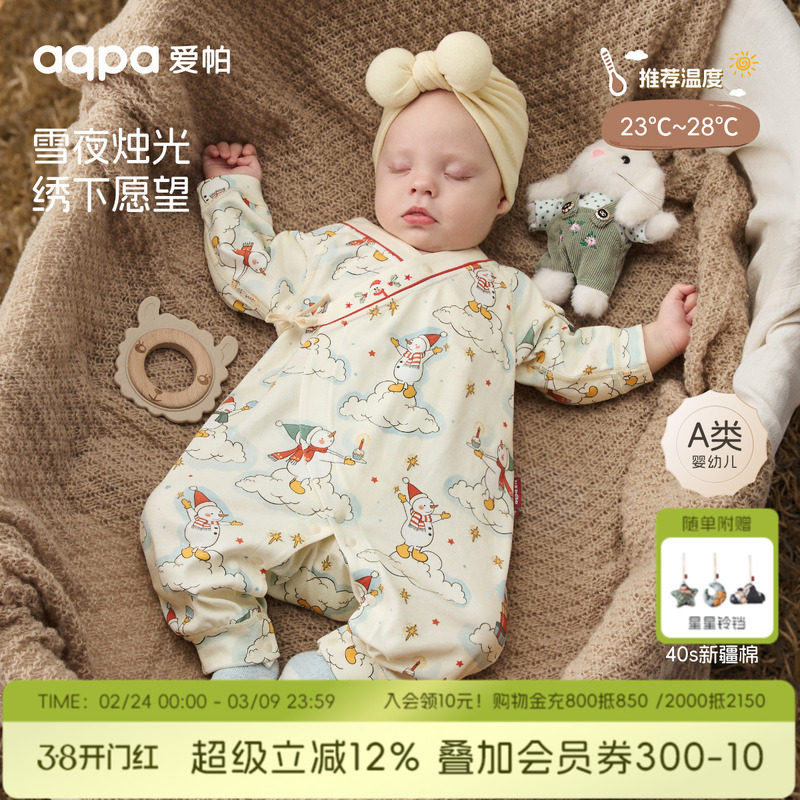 [烛光心愿]aqpa爱帕新生儿婴儿衣服纯棉春秋新款圣诞宝宝衣服外出