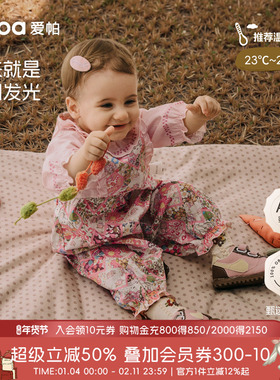 [繁华心语]aqpa爱帕婴儿连体衣纯棉秋冬新款女宝宝可爱哈衣外出服