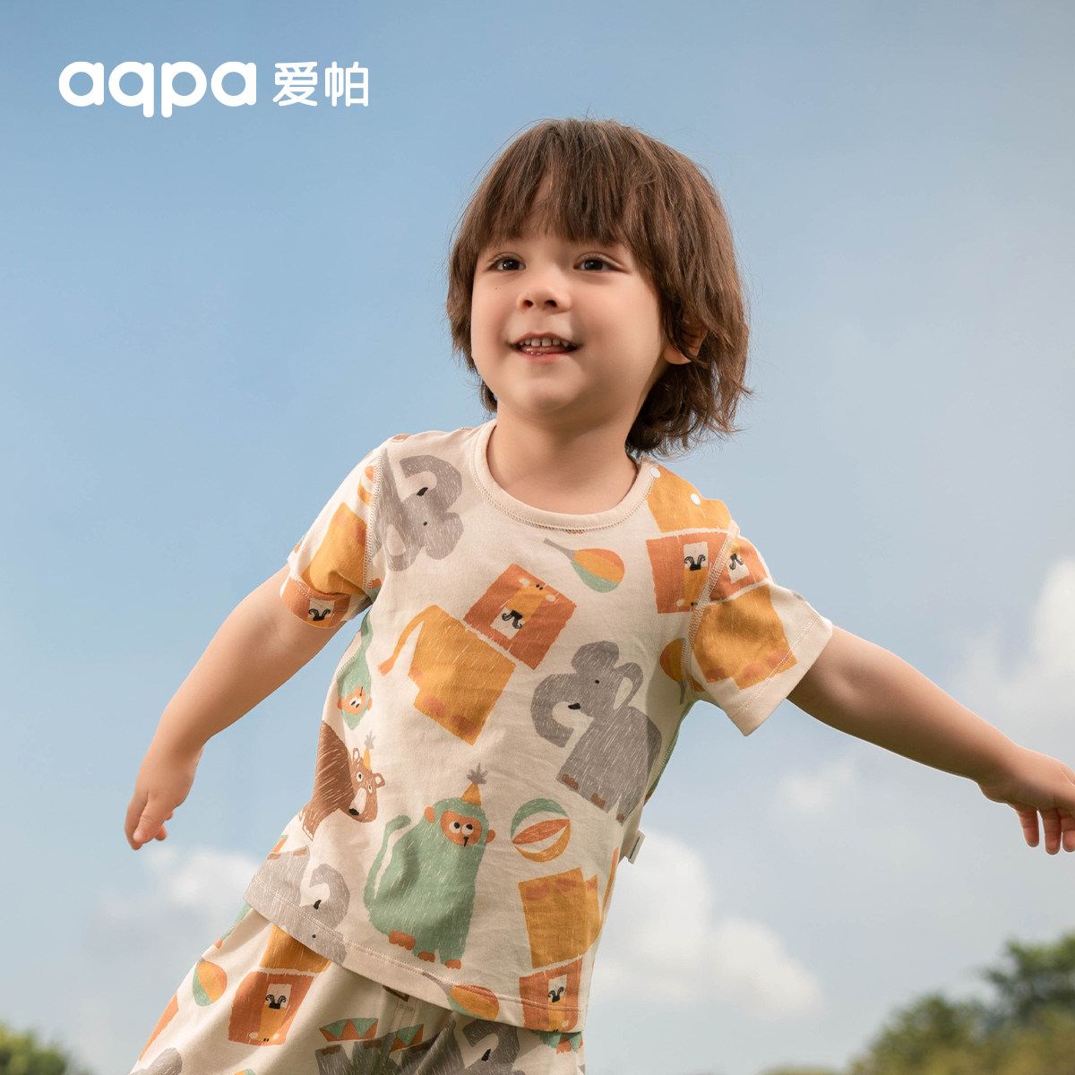 【呼橹棉】aqpa儿童t恤上衣短袖夏季新款纯棉婴幼儿男女宝卡通萌属于什么档次？