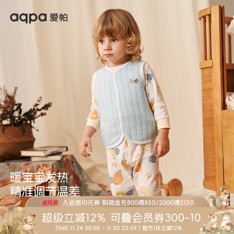 aqpa爱帕儿童婴儿马甲夹丝夹棉秋冬季保暖新生儿宝宝背心坎肩外穿
