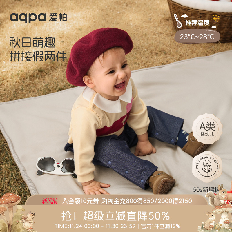 [品红系列]aqpa爱帕婴儿连体衣哈衣假两件秋冬保暖宝宝衣服外出服