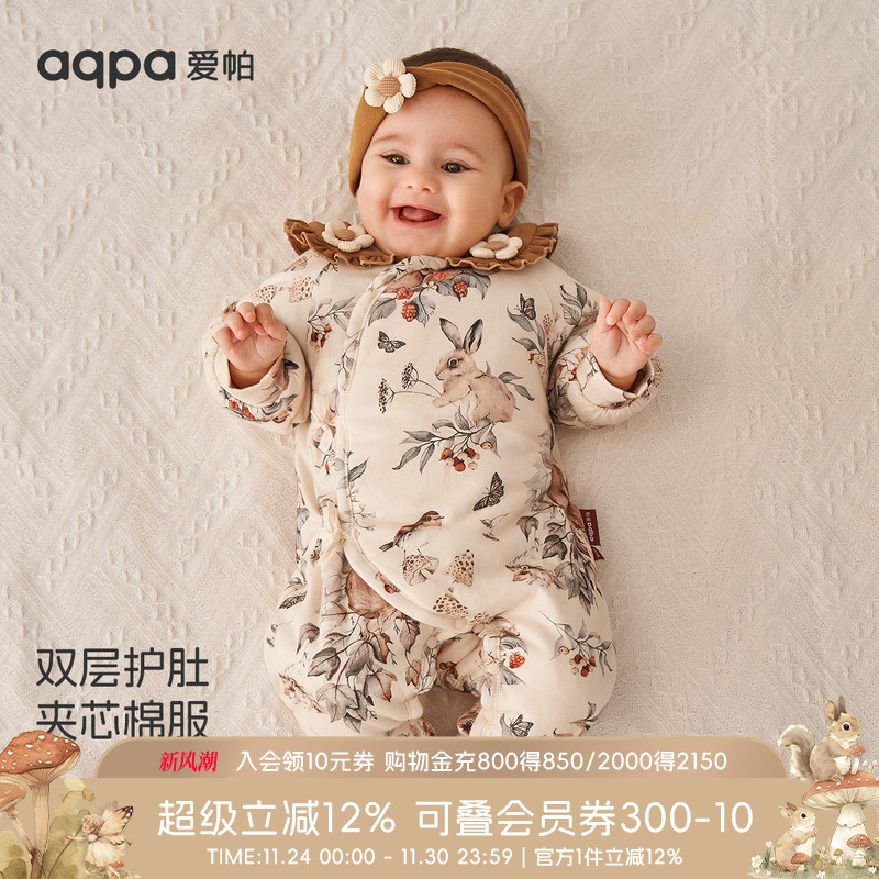 aqpa新生儿夹棉连体衣婴儿秋冬保暖棉服初生宝宝哈衣爬服外出服萌