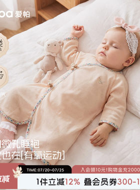 【菌林花语】aqpa爱帕半背儿童夏季绑带长袍婴儿春夏新品绑带连袍