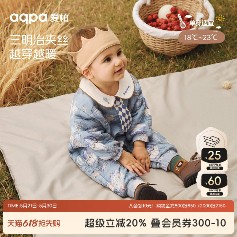 [璀璨蓝宝石]aqpa爱帕婴儿连体衣秋冬保暖夹棉夹丝宝宝哈衣外出