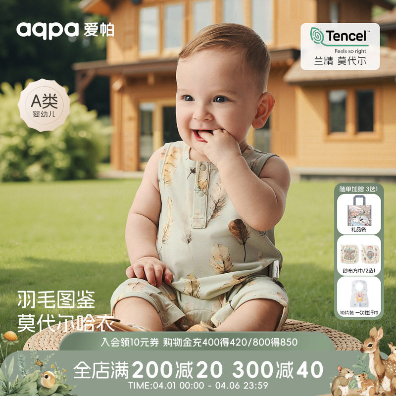 ��Ӱ�Ƽ� 66cm ����Ӱ�Ƽ䡿aqpa����������ͯ�ļ�����������Ӥ�׶����������