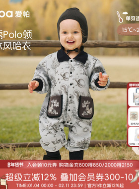 [鼠鼠我啊]aqpa爱帕婴儿连体衣加绒秋冬保暖宝宝外出服