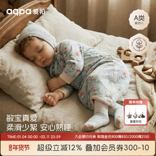 【花开时春晓】aqpa爱帕宝宝儿童春秋新品睡袍婴幼儿长袖睡袍哈衣