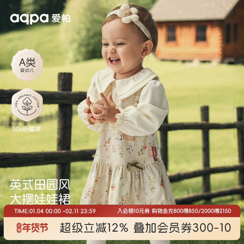 [兔子果园]aqpa婴儿女童连衣裙纯棉春秋新款宝宝公主裙洋气裙子