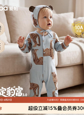 [指定豹富] aqpa爱帕婴儿连体衣纯棉60S春秋哈衣爬服新生宝宝衣服