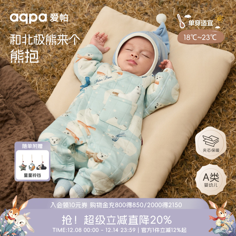 [北极奇遇]aqpa爱帕新生儿婴儿衣服保暖冬装夹棉连体衣哈衣外出服