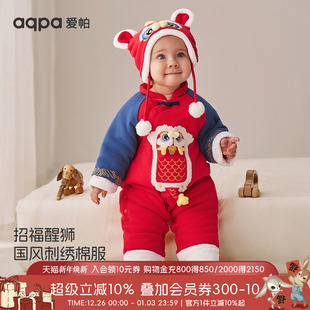 aqpa婴儿年服夹棉棉服秋冬保暖红色满月百天宝宝衣服连体衣哈衣萌